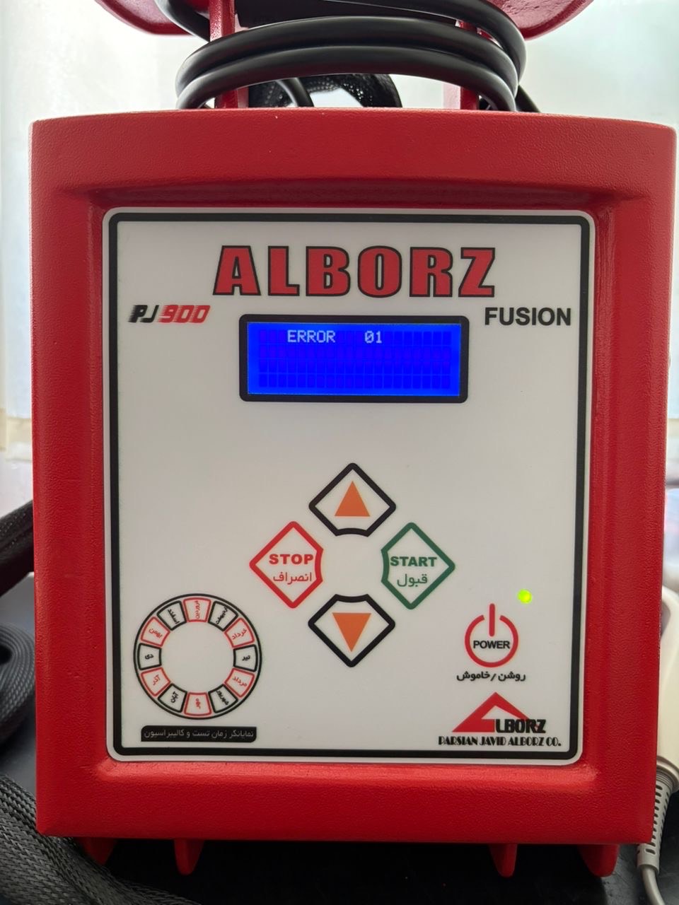 خطای 01 دستگاه البرز